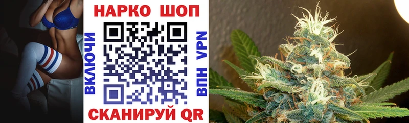Как найти наркотики Иваново ГАШ  АМФЕТАМИН  Альфа ПВП  МЕФ  Конопля 