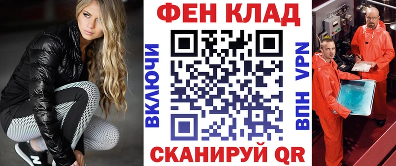 АМФЕТАМИН 97%  kraken как войти  Иваново 