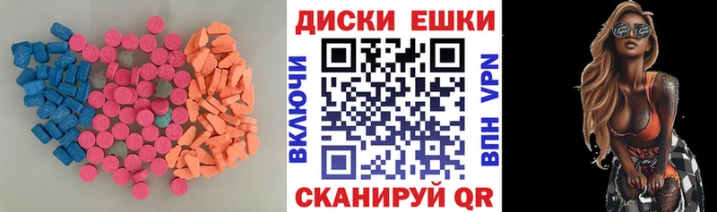ЭКСТАЗИ 250 мг где купить наркоту Иваново