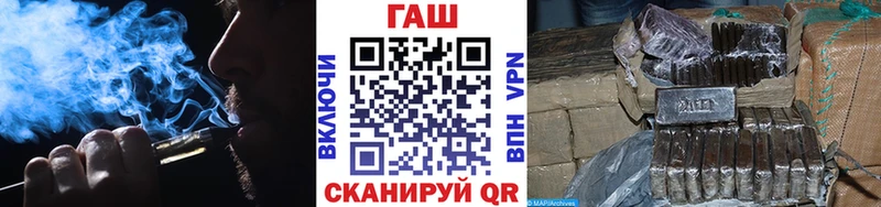 Гашиш 40% ТГК  Иваново 