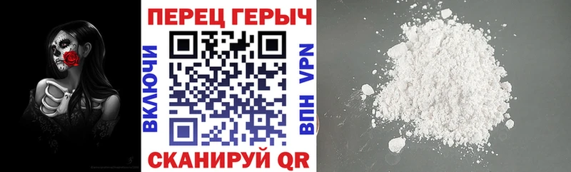 ГЕРОИН афганец  Иваново 