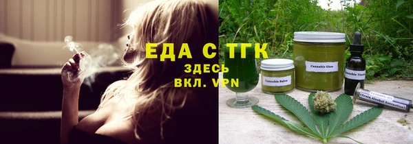 дистиллят марихуана Алексин