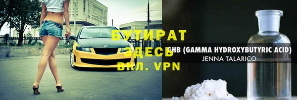 марки nbome Абдулино