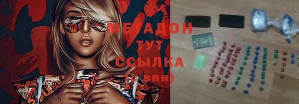 дистиллят марихуана Алексин