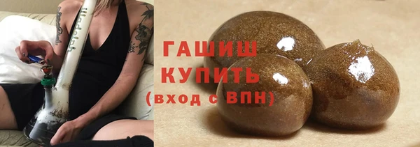 дистиллят марихуана Алексин