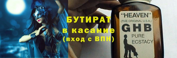 меф VHQ Абаза