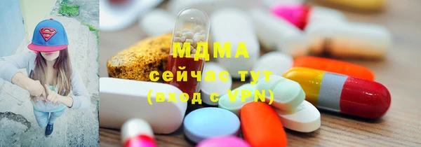 дистиллят марихуана Алексин