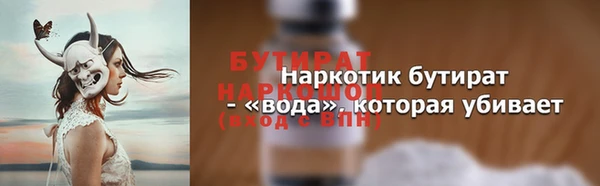 марки nbome Абдулино