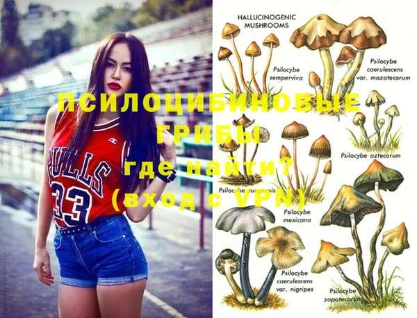 марки nbome Абдулино