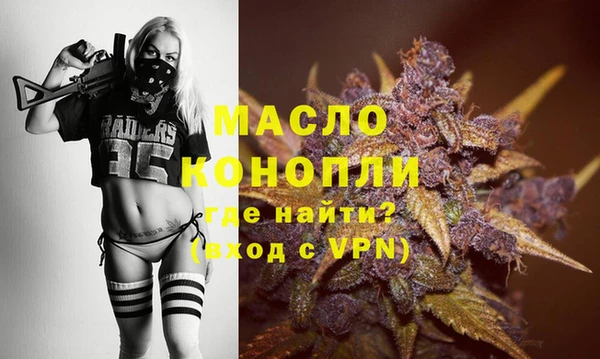 тгк Абинск