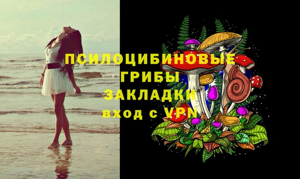 марки nbome Абдулино