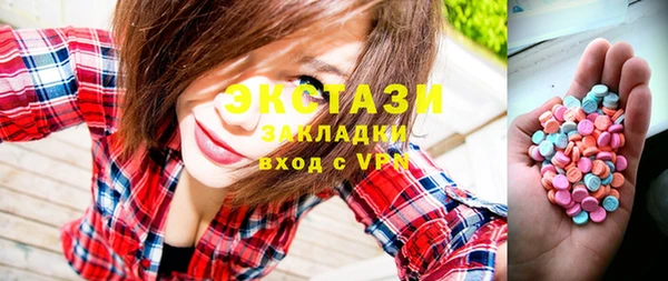 сатива Алексеевка