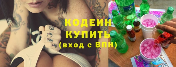 меф VHQ Абаза