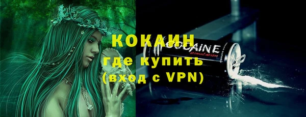 меф VHQ Абаза