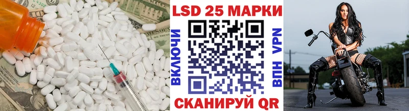 LSD-25 экстази кислота Иваново