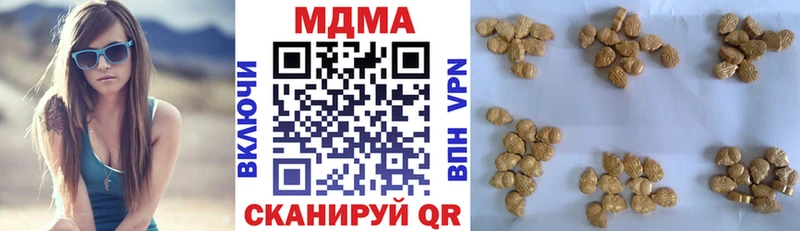MDMA Molly Иваново