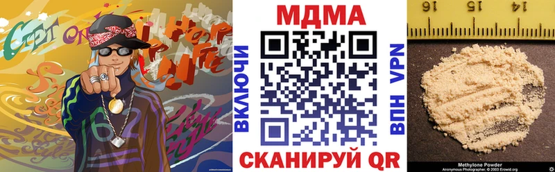 маркетплейс телеграм  Иваново  MDMA молли 