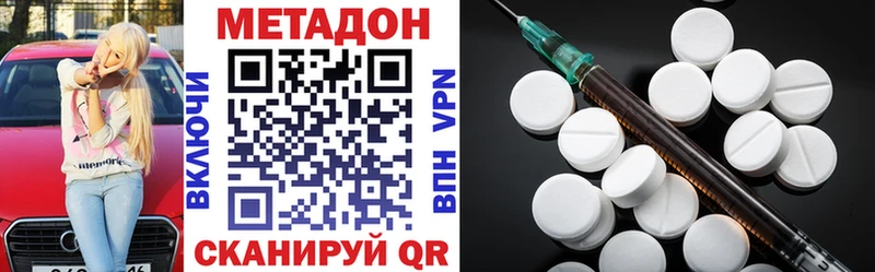 наркотики  omg ссылка  МЕТАДОН methadone  Иваново 