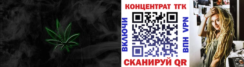 цена Иваново Дистиллят ТГК THC oil
