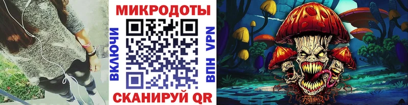 Галлюциногенные грибы GOLDEN TEACHER  наркотики  Иваново 