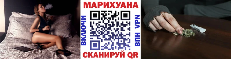 кракен как войти Иваново МАРИХУАНА индика хочу